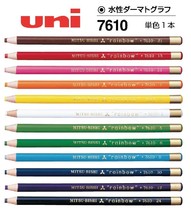 Mitsubishi Water-based Color Pencil NO 7610 Water-based Sketch for a Tray Pencil Roll