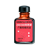 Taiwan Male Lion Singular Mark Pen Ink Tea Color (Coffee Color) Stained Ink Oily Pen Add Ink