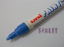 Mitsubishi uni paint pen PX-20 2 0~2 3mm Chinese characters (water color) light blue paint pen