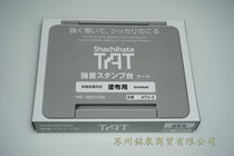 Shachihata Japanese flag TAT industrial printing table buckle colorless coated table medium ATU-2