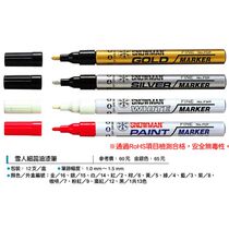 Paint Marker FCP SNOWMAN PAINT PEN