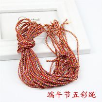 70cm Dragon Boat Festival Multicolored rope Children bracelet Zongzi necklace Hand woven baby men and Womens rope hand rope gift
