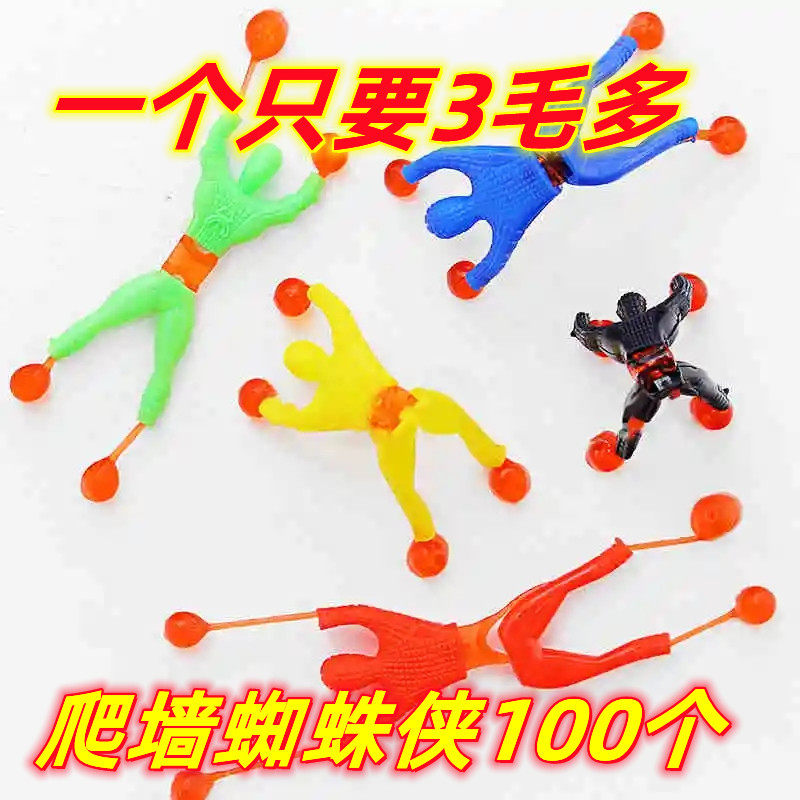 Nostalgia Classic Mucus Spider Man Telescopic Palm Fluid Starhammer Frog Marine Forest Animal Wall Tiger Whole People Toy