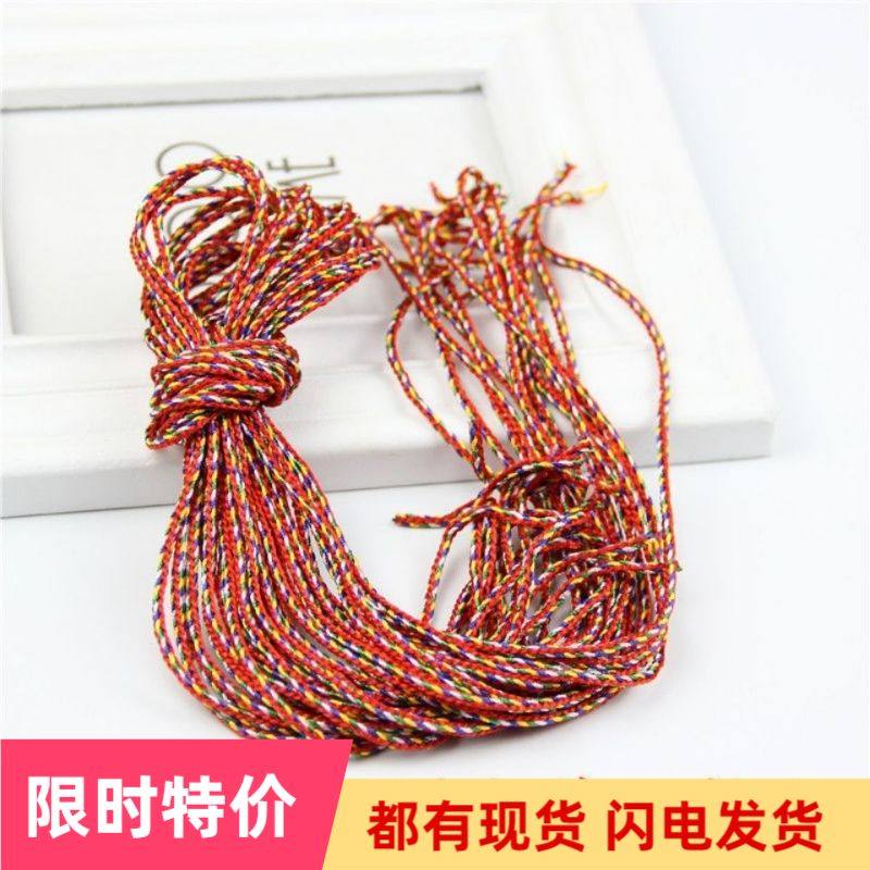 70cm Dragon Boat Festival Colorful Rope children Handmade glutinous rice dumplings Necklace Hand-woven Baby Men and Men Rope Hand Rope Gifts