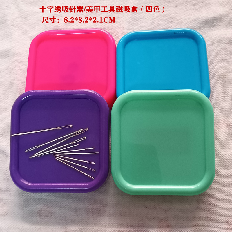 Cross-Stitch Needle Holder Magnet Embroidery Needle Storage Box Nail Art Tool Magnet Box Handmade DIY Tool Needle Holder Gadget