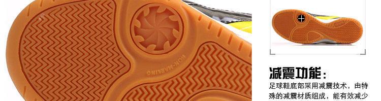 Chaussures de football - Ref 2442071 Image 37
