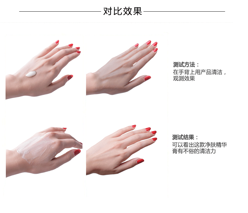 Pefvie Purse Essence Cream Facial Body Deep Cleansing Cream Net Cream Cream Mercury Massage Cream kem tẩy trang bioderma