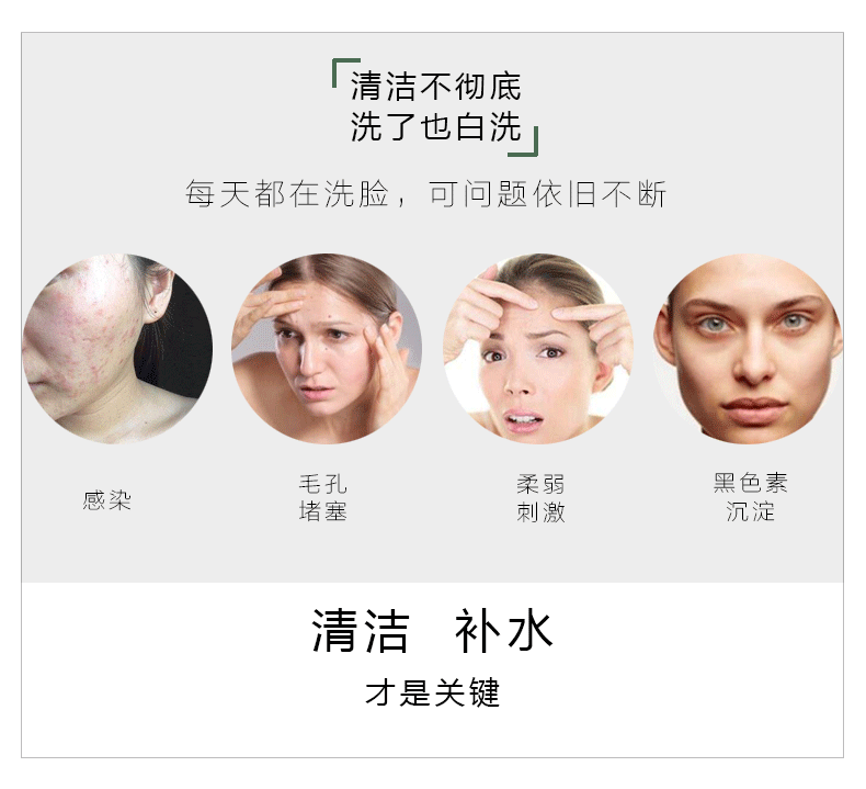 Pefvie Purse Essence Cream Facial Body Deep Cleansing Cream Net Cream Cream Mercury Massage Cream kem tẩy trang bioderma