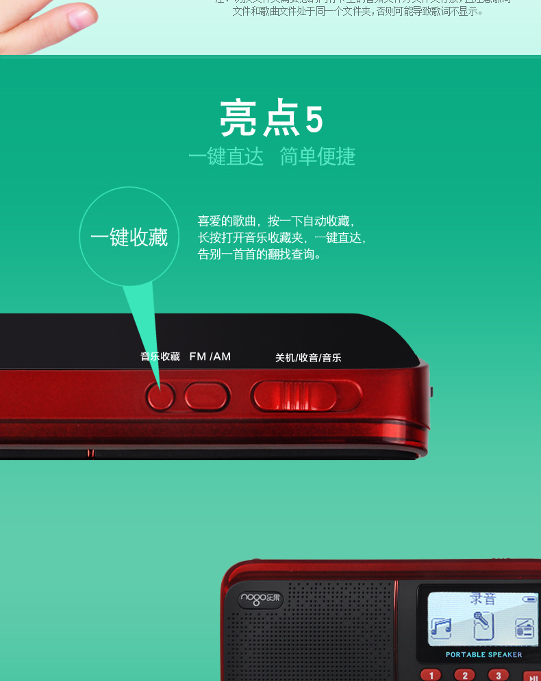 Nogo / Diguo R909 đài phát thanh cũ cầm tay máy nghe nhạc Walkman mp3 bên ngoài âm thanh nổi nhỏ - Máy nghe nhạc mp3 máy nghe nhạc sony có bluetooth