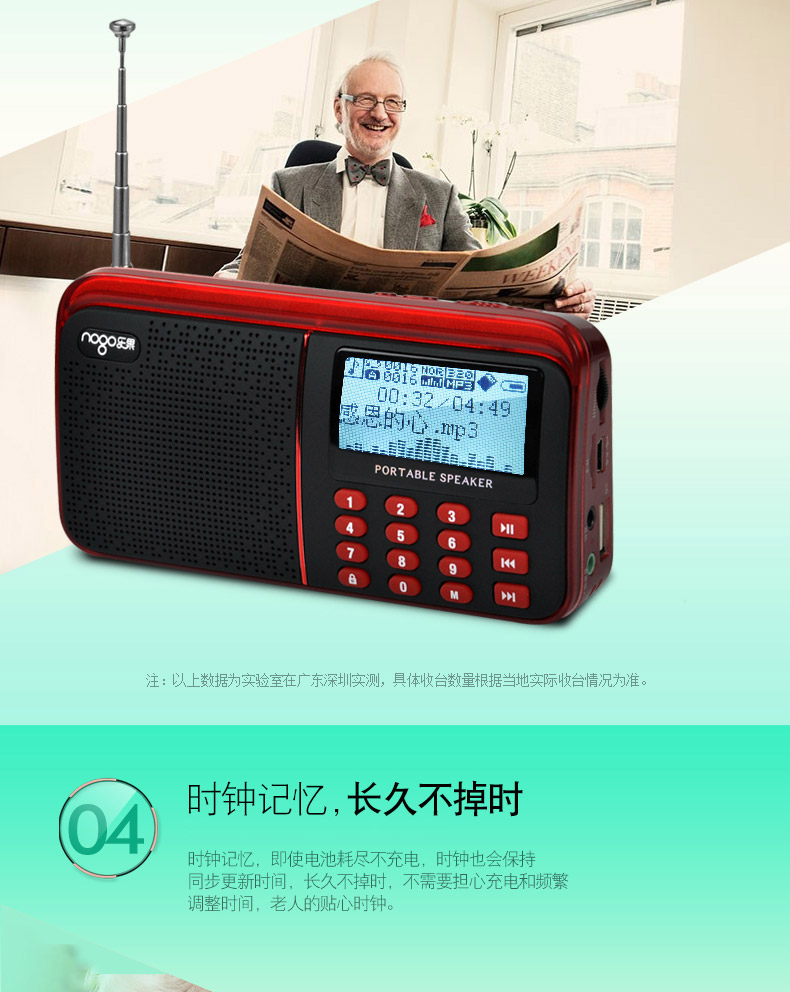 may nghe nhac mp4 Nogo / Diguo R909 đài phát thanh cũ cầm tay máy nghe nhạc Walkman mp3 bên ngoài âm thanh nổi nhỏ - Máy nghe nhạc mp3 máy nghe nhạc lossless