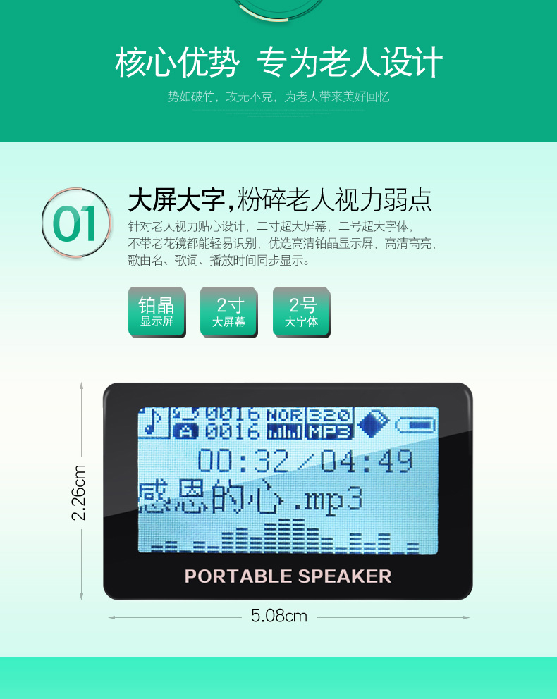 may nghe nhac mp4 Nogo / Diguo R909 đài phát thanh cũ cầm tay máy nghe nhạc Walkman mp3 bên ngoài âm thanh nổi nhỏ - Máy nghe nhạc mp3 máy nghe nhạc lossless