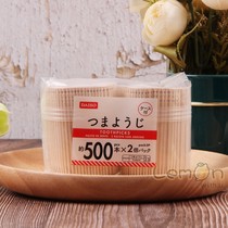 Disposable box toothpick flossing tool Household wooden fine eating fruit wood toothpick Japan DAISO