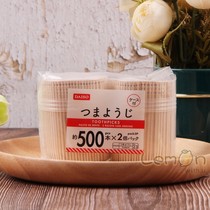 Disposable boxed toothpicks Toothpick Tools Home Wooden Fine Eat Fruit Wooden Toothpick Japan DAISO