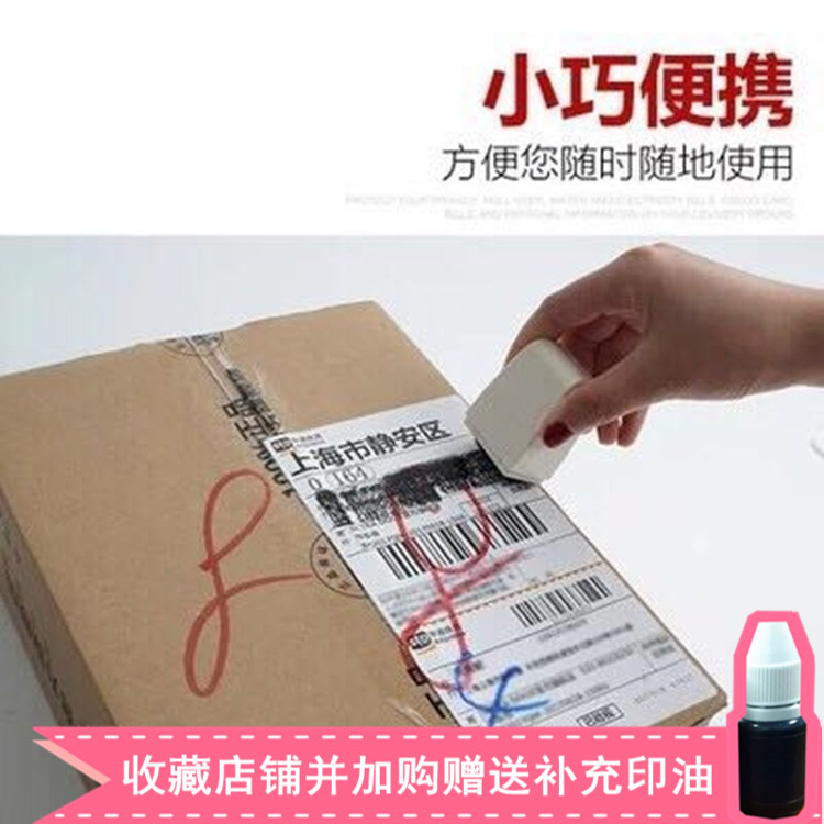 Personal Information Protection Roller Seal Delivery Slip Single Daubing Privacy Confidentiality Available Half Year Japan Great Innovation DAISO