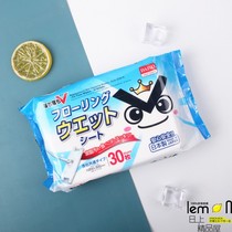 Japan Imported Floor Sterilization Wet Wipes Wood Flooring Disposable Scrap Floor Sterilization and Antibacterial Innovation DAISO