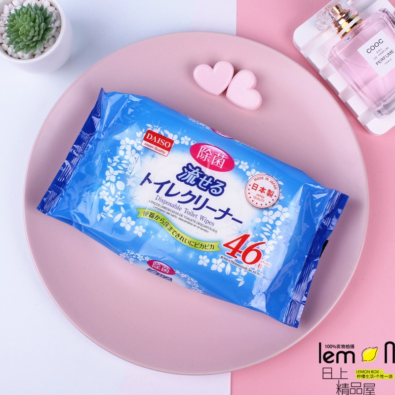 Japan imports toilet ring disinfection wet wipes wet paper towels sterilizing toilet clean cloth da created DAISO
