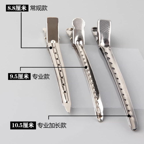 Парикмахерская без блаженка без брызга для утки