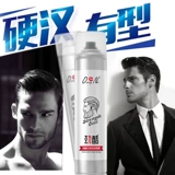 Мужской лак для волос, гель, воск для парикмахерской, долговременный эффект