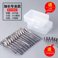 10.5 Расширенные модели [24] дают 10 -контактные ящики по позиционированию.