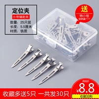 Небольшая двойная дыра 5,5 см [25] дает еще 5 коробок