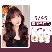 Крем для окрашивания больших коробок Yimeizi [5/45]