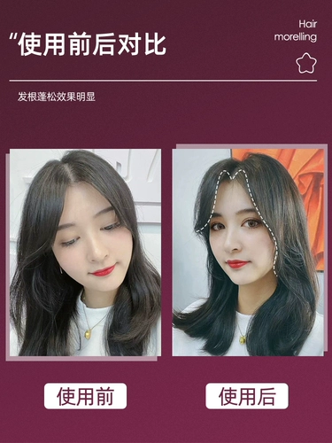 Безвредная заколка для волос, кудрявая челка на макушку, придает объем, не повреждает волосы