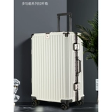 Кенгуру, красный универсальный чемодан для невесты