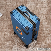 Синий [специальная алюминиевая рама] нестандартная версия