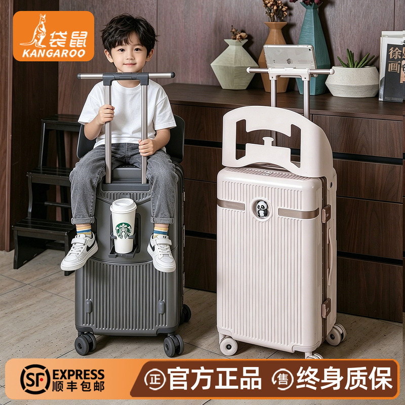 Kangaroo Suitcase for Children, Rideable Toy, Special for Girls, 2026 New Model, Carry-On Luggage with Wheels and Combination Lock