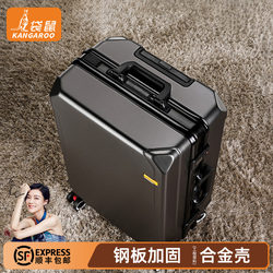 Kangaroo Suitcase for Men, Sturdy and Durable, Thickened 2025 New Model, 20inch Carry-On Trolley Password Travel Suitcase 24