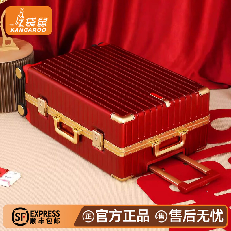 Kangaroo Red Suitcase Wedding Dowry 2026 New Model Bride's Wedding Suitcase Password Lock Trolley Leather Suitcase Red