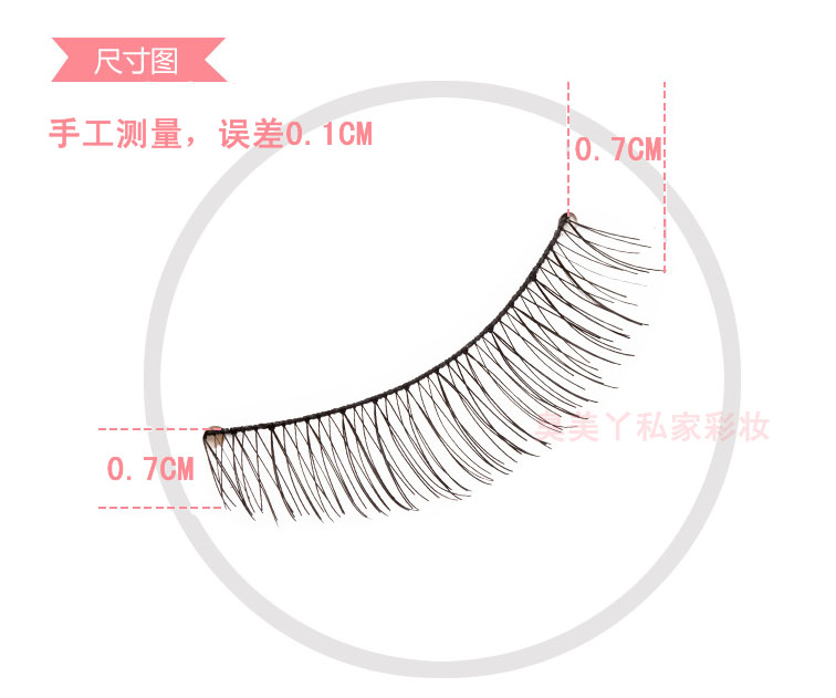 217 lông mi giả tự nhiên mô phỏng nữ đồng bằng bông cuống mềm dày Đài Loan handmade cấp độ 3 xác thực trang điểm hàng ngày - Lông mi giả mi giả gân trong