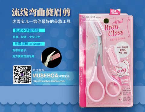Toàn bộ cửa hàng 13 nhân dân tệ kéo lông mày với lược chải lông mày thiết lập công cụ trang trí lông mày - Các công cụ làm đẹp khác chân mày cho mặt tròn