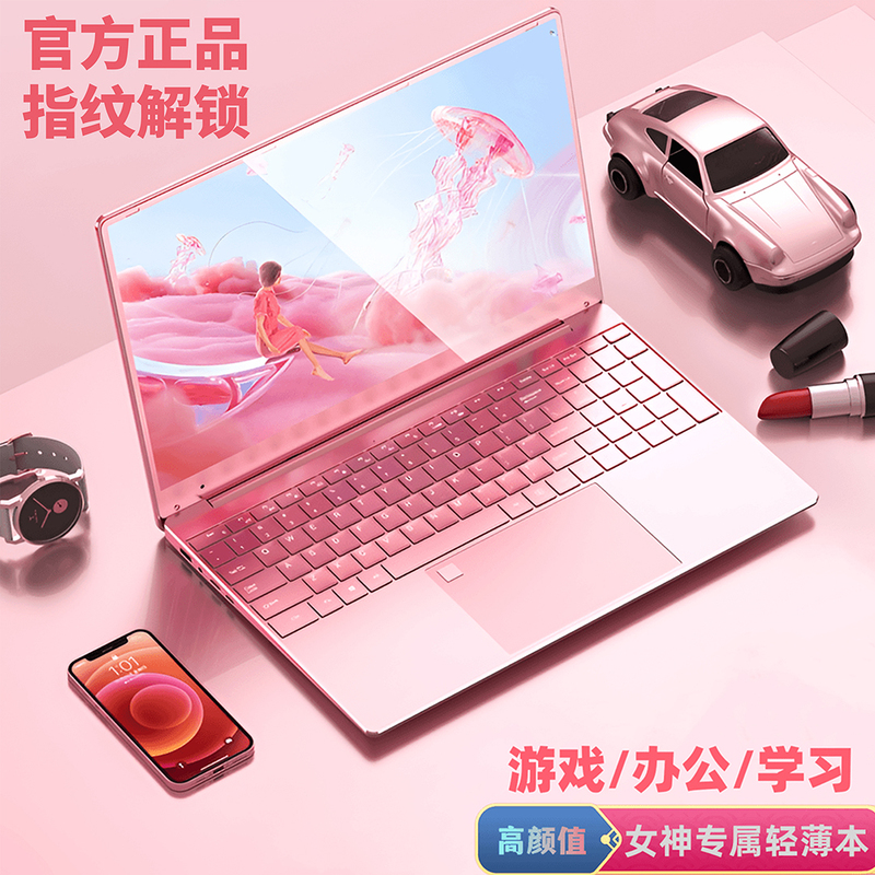 2026 New Ai Intel 15.6inch Laptop, Thin and Light Notebook for Students and Business Office Use, with Fingerprint Unlocking