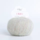 [QYD07雪中春信 一团20g258m]