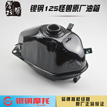 Silver steel Little Monster YG125-21A Motorcycle Original Parts Fuel reserve Black paint Internal iron fuel tank