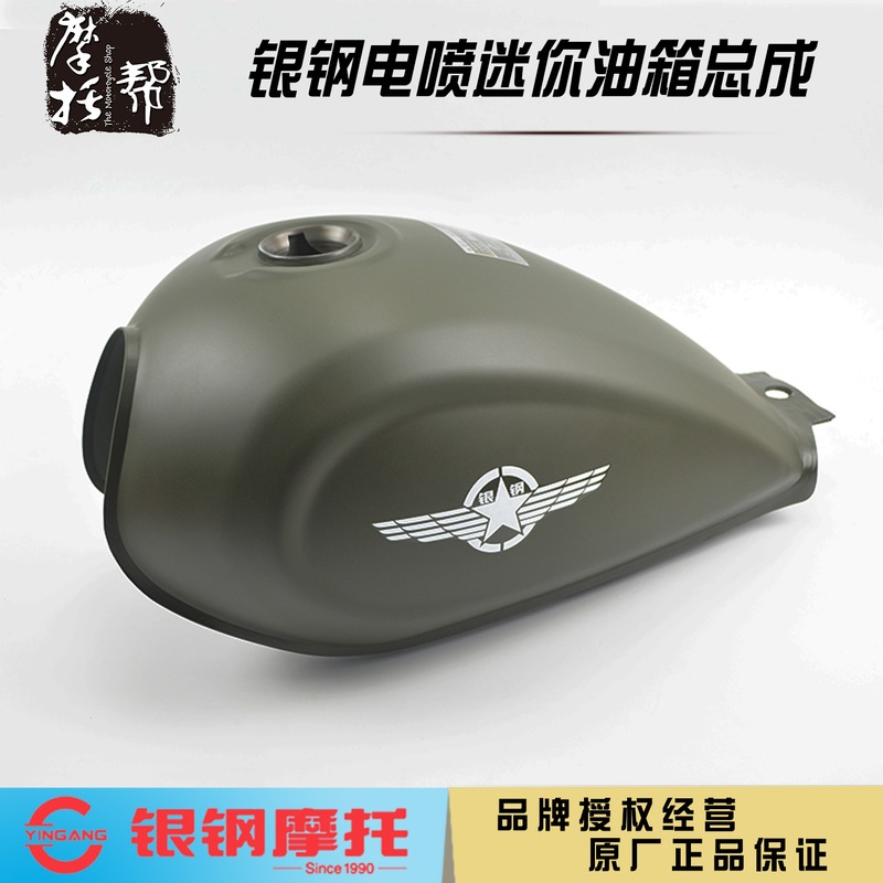 Yingang original factory YG200B patrol side three-wheeled motorcycle Kuzi Guosi EFI 12L army green fuel tank