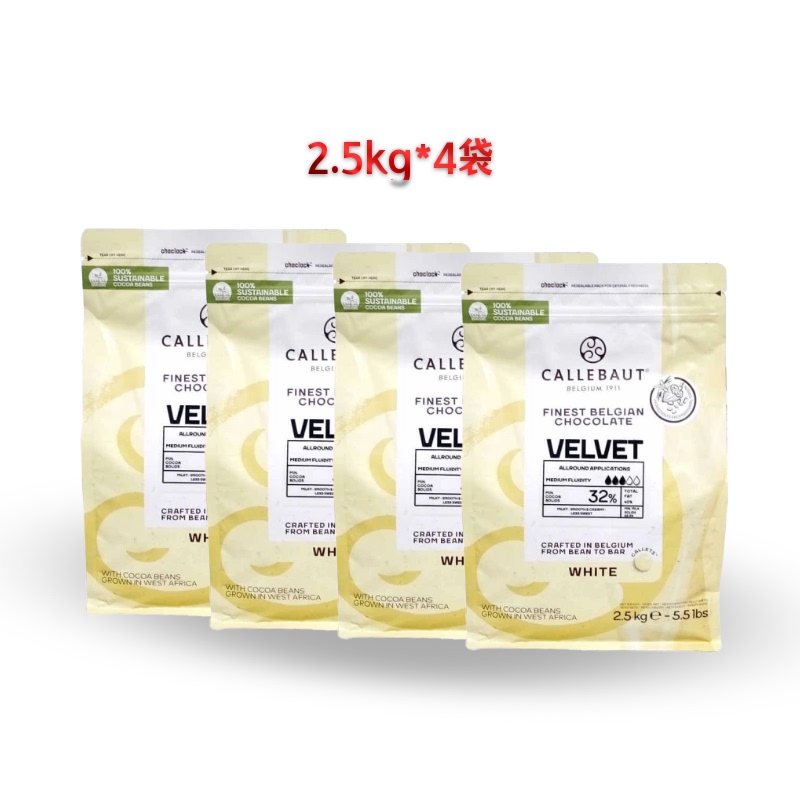 Callebaut White Chocolate 32% Belgian Imported Handmade Chocolate Beans Baking Ingredients 2.5kg*4 Callebaut White Chocolate 32% Belgian Imported Handmade Chocolate Beans Baking Ingredients 2.5kg*4