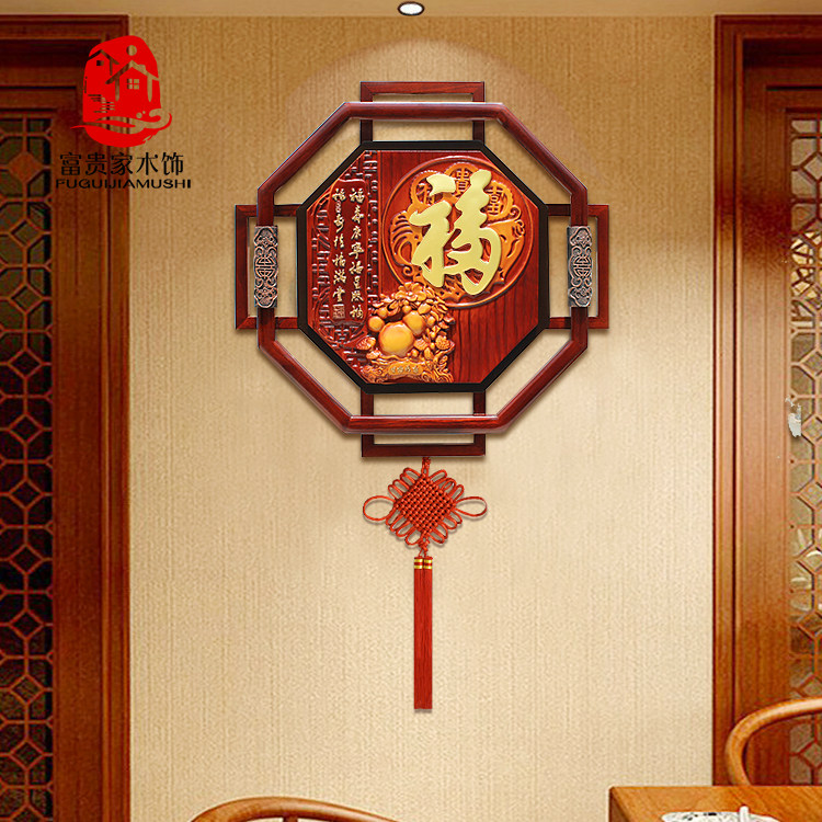Genguan Hanging Decoration Bedroom Wall Wall Decoration Wood Carving Dining Hall Wall Wall-mounted New Chinese Living Room Background Wall Pendant