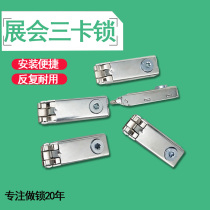 Exhibition display iron three-card lock octagonal prism connection lock flat aluminum three-claw lock wrench Exhibition supplies accessories