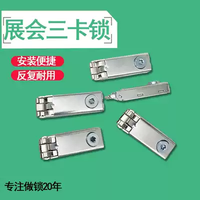 Exhibition display iron three card lock octagonal connection lock flat aluminum three claw lock wrench exhibition supplies accessories