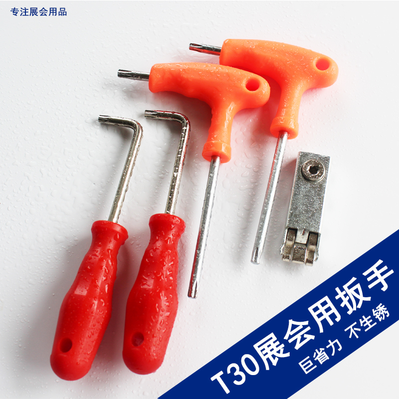 Exhibition three card lock wrench build standard stall professional plum flower wrench exhibition key lock key exhibition installation tool