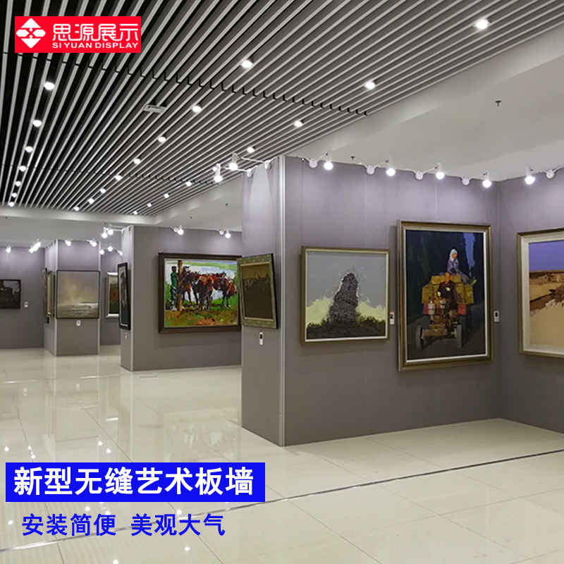 Indoor exhibition Calligraphy and painting works display frame Aluminum alloy calligraphy and painting exhibition board frame Oil painting exhibition Photography works display frame