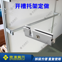 Exhibition slotted bracket Opening bracket Flat aluminum square tube bracket hanging clothes fabric exhibition exhibition bracket bracket