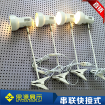 Exhibition spotlights LED series long arm clip spotlights Calligraphy and painting exhibition hanging spotlights Octagonal prism booth light stand