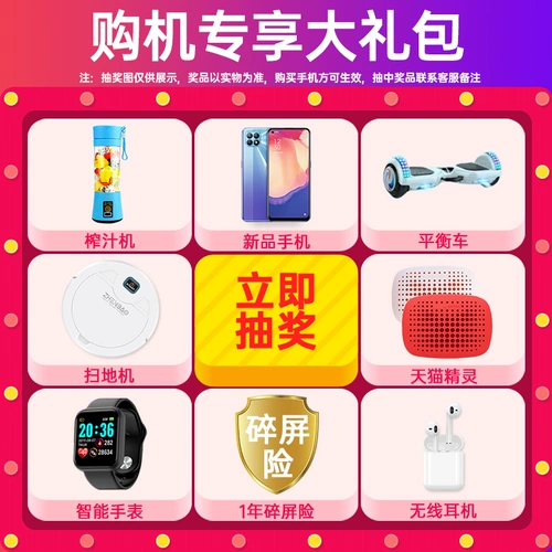 [5G New Model] OPPO FIND X2 OPPOFINDX2 Мобильный телефон 5G Новый листинг Reno5 Новый продукт OPPO Официальный веб -сайт Официальный магазин официальный магазин 0PPOFOFINDX2PRO