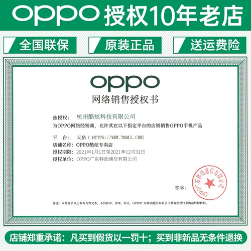 [5G New Model] OPPO FIND X2 OPPOFINDX2 Мобильный телефон 5G Новый листинг Reno5 Новый продукт OPPO Официальный веб -сайт Официальный магазин официальный магазин 0PPOFOFINDX2PRO