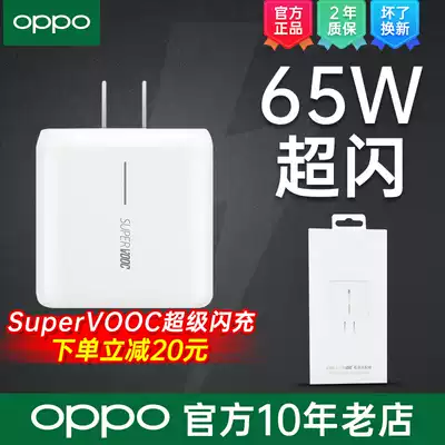 OPPO Super flash charger head oppor17pro SuperVOOC original ace ace2 reno4pro findx2pr