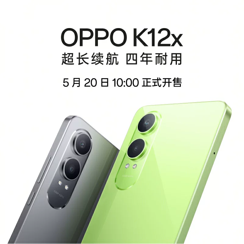 Смартфон OPPO, аккумулятор, 12x, 5G, 5500 мАч, большая батарея
