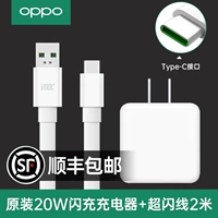 Оригинальное зарядное устройство, 20W, 2м